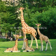 仿真長頸鹿雕塑，玻璃鋼仿真動物，公園景觀雕塑