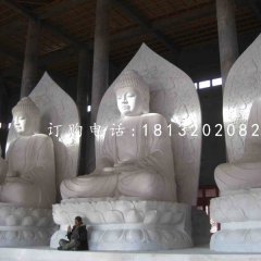 漢白玉三寶佛石雕，寺廟佛像石雕