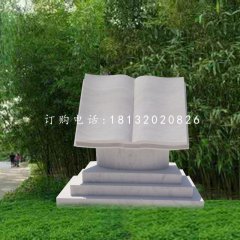 石雕書校園景觀石雕