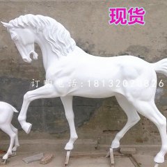 玻璃鋼仿真白馬 玻璃鋼動物雕塑