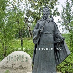 駱賓王銅雕  古代詩(shī)人銅雕