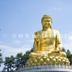 銅雕大型坐式如來(lái)佛 佛像銅雕