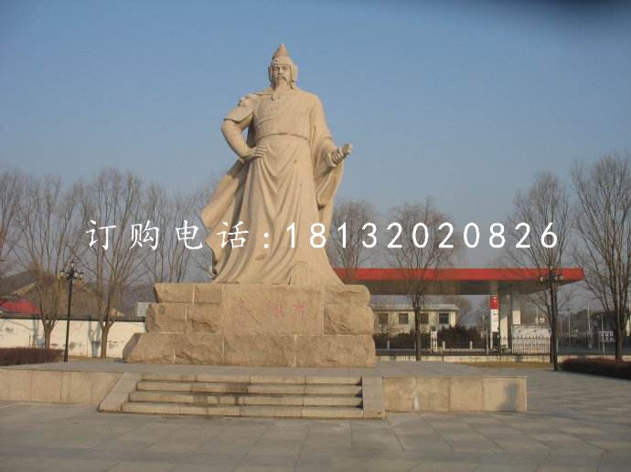 戚繼光石雕，廣場(chǎng)古代英雄石雕 (3).jpg