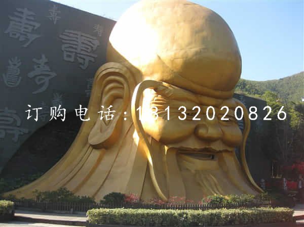 大型老壽星頭像銅雕，廣場神像銅雕.jpg