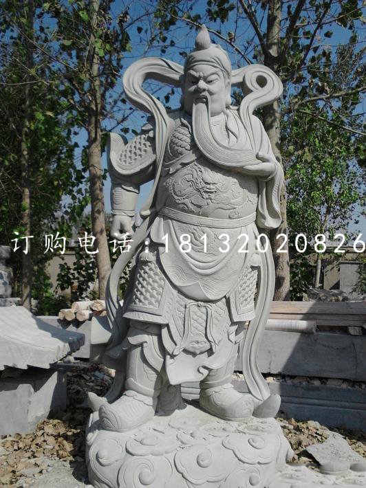 大理石關(guān)公武財(cái)神石雕古代名人石雕.jpg