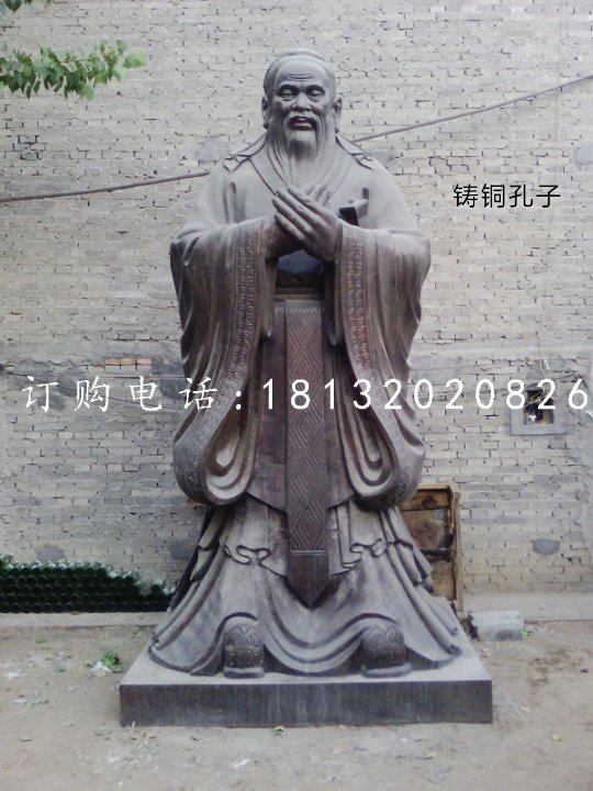 鑄銅孔子，校園人物雕塑