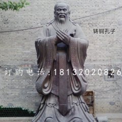 鑄銅孔子，校園人物雕塑