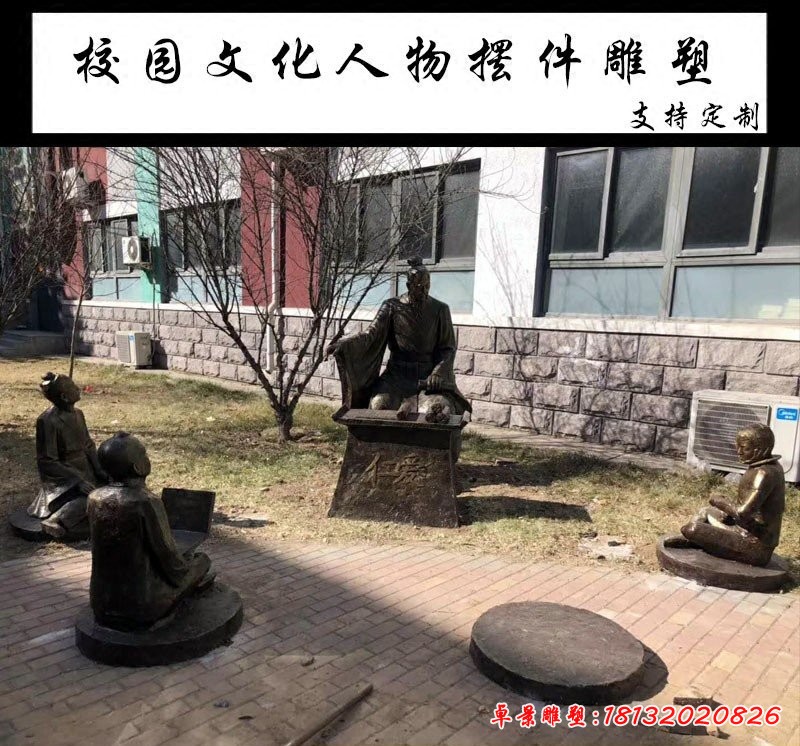 校園文化人物擺件雕塑，玻璃鋼仿真人物雕塑[1][1]