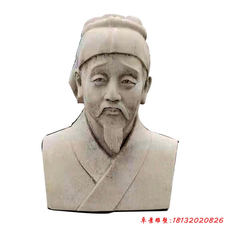 古代名醫(yī)李時珍頭像石雕