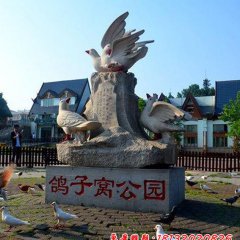 公園動(dòng)物石雕鴿子