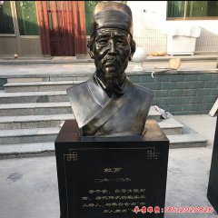 校園古代名人杜甫胸像銅雕