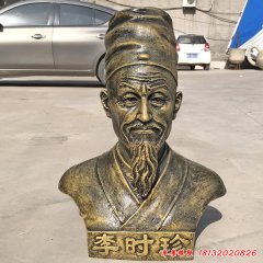 古代名人李時珍頭像銅雕