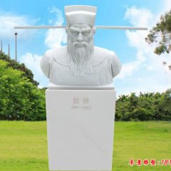 古代名臣包拯頭像石雕