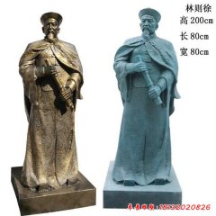 玻璃鋼仿銅古代名人林則徐雕塑