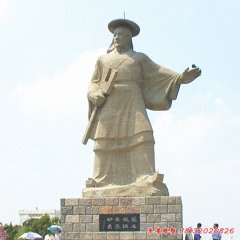 廣場(chǎng)名人大禹石雕