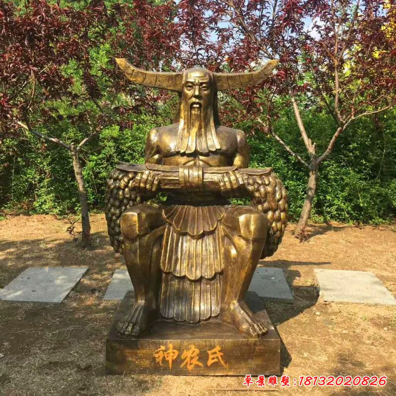 古代名人神農(nóng)氏銅雕