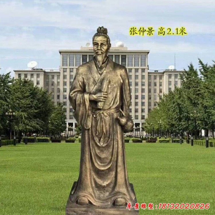 張仲景銅雕，醫(yī)院古代名醫(yī)銅雕