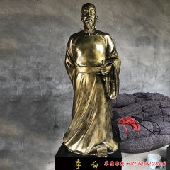 玻璃鋼仿銅古代詩(shī)人李白雕塑